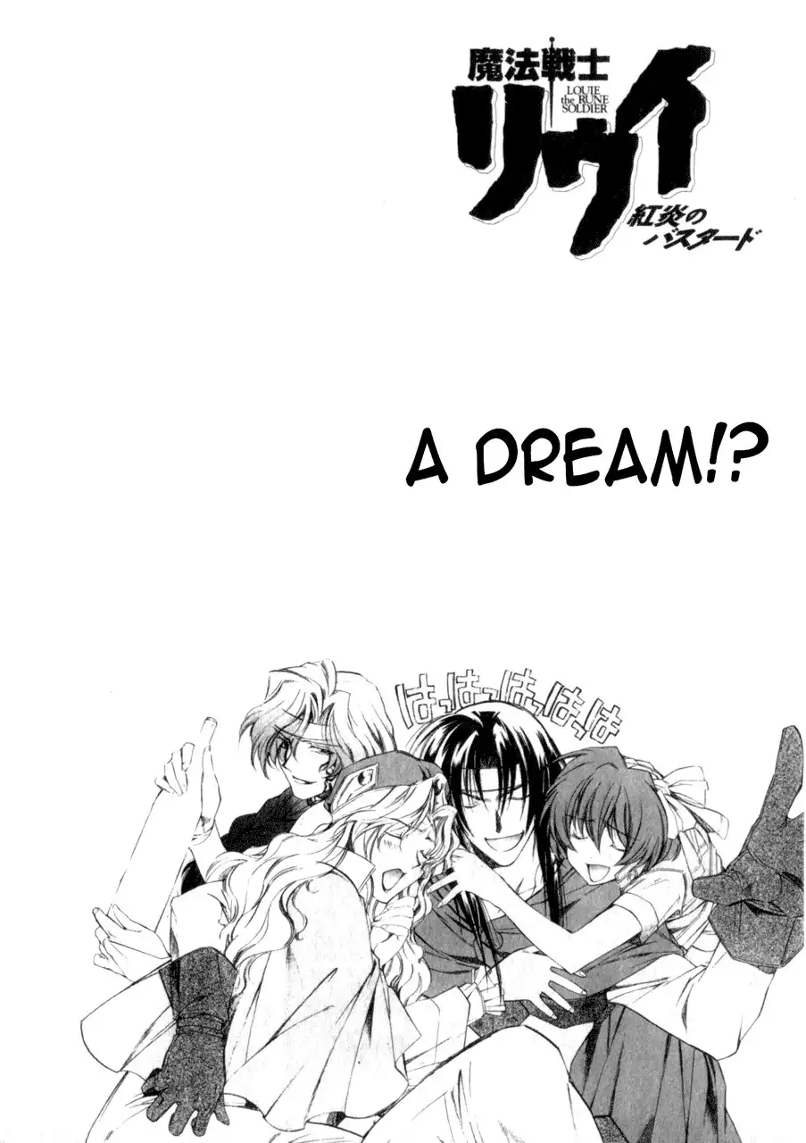 Mahou Senshi Louie Chapter 2 32